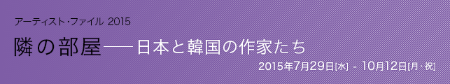 A[eBXgEt@C 2015@ׂ̕\\{Ɗ؍̍Ƃ