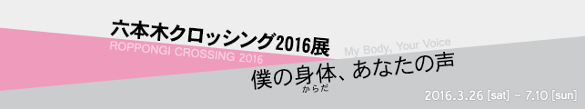 Z{؃NbVO2016WFl̐ǵi炾jAȂ̐