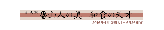 ʓW@lXR`Yo^LOukHDRl̔@aH̓Vˁv