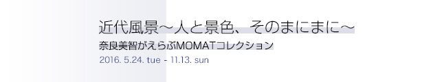 ߑ㕗i`lƌiFÂ܂ɂ܂Ɂ`@ޗǔqMOMATRNV