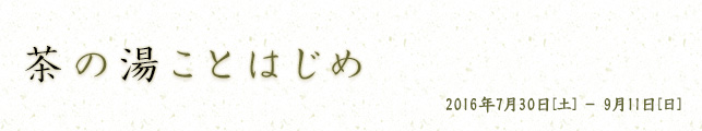 ̓Ƃ͂