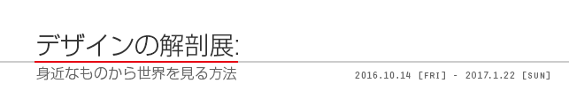 fUC̉UW: g߂Ȃ̂琢E@