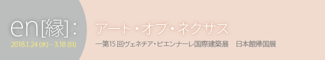 en[]FA[gEIuElNTX\\15 񃔃Fl`AErGi[یzW {ًAW