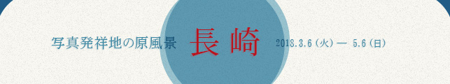 ʐ^˒ňi@