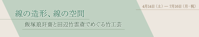 ̑`A̋ ђ玕VƓcӒ|_ւł߂|H|