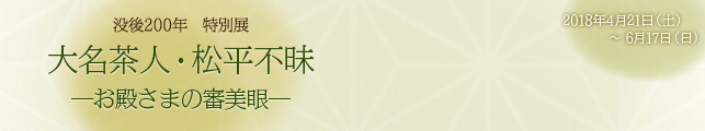 v200N@ʓW@喼lEs@\a܂̐R\