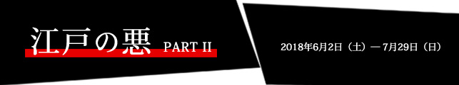 ]˂̈@PART II