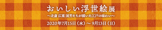 GW`k Ld F`]˂̖킢`