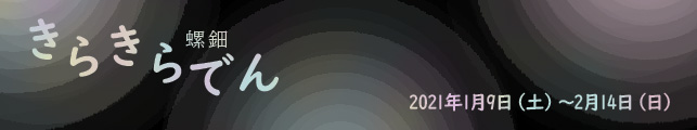 W 炫łij