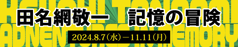cԌh@L̖`
