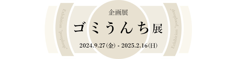 WuS~񂿓Wv