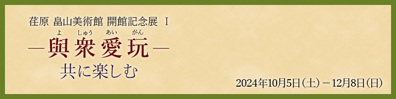 ` Rp JًLOW T\oO߈ꋤɊy-