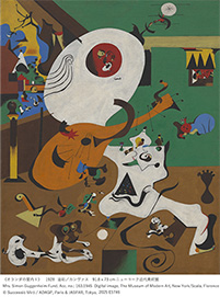 sI_̎Tt 1928N@j[[Nߑpف@Mrs. Simon Guggenheim Fund. Acc. no.: 163.1945@Digital image, The Museum of Modern Art, New York/Scala, Florence