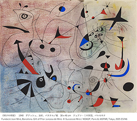 s̖t 1940N WAE~cAoZi@Fundació Joan Miró, Barcelona. Gift of Pilar Juncosa de Miró.