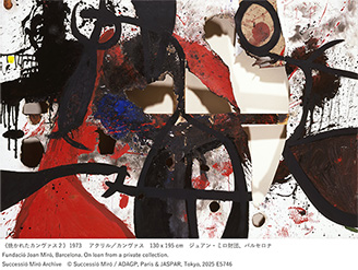 sĂꂽJ@XQt@1973N@WAE~cAoZi@Fundació Joan Miró, Barcelona. On loan from a private collection.@Successió Miró Archive