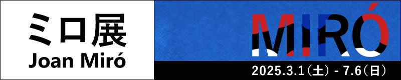 ~W