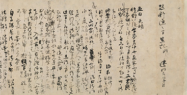  FKLƓƂ̏ \E邽E̐GƂƂɁ\