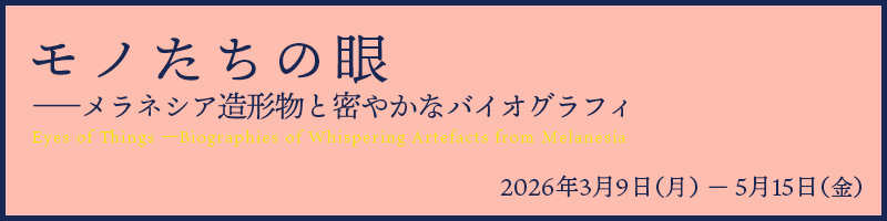 ���m�����̊ᄟ�������l�V�A���`���Ɩ��₩�ȃo�C�I�O���t�B