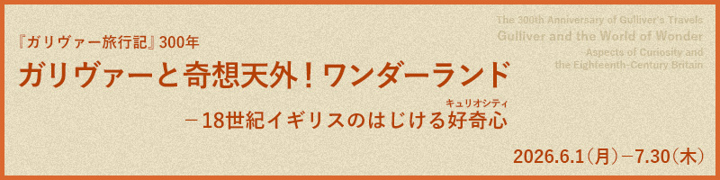 �w�K�����@�[���s�L�x300�N �K�����@�[�Ɗ�z�V�O�I�����_�[�����h�|18���I�C�M���X�̂͂�����D��S