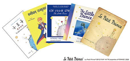 Le Petit Prince&reg; ���̉��q����&reg; All TM properties of POMASE 2026