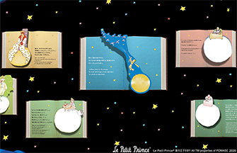 ���̉��q���܂̐S�Ɏc�錾�t��W���@���C���[�W�@Le Petit Prince&reg; ���̉��q����&reg; All TM properties of POMASE 2026