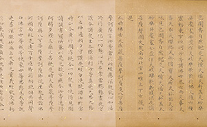 国宝　無量義経	1巻　彩箋墨書	日本・平安時代　11世紀	根津美術館蔵