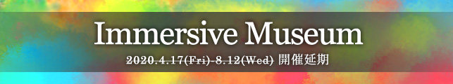 Immersive Museum