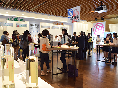 Ēbޑ̌tFX^2014 IN Z{