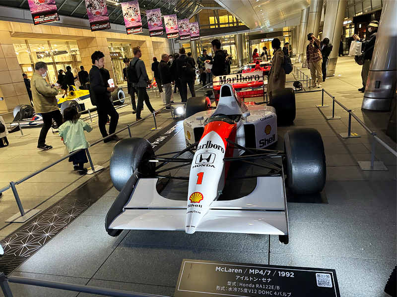 F1<sub>®</sub> Tokyo Festival 2024