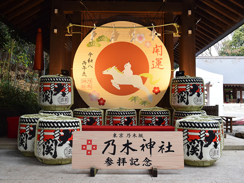 �T�ؐ_�Ђ̑�G�n���A�V�����N���}����u�߁v�̕���