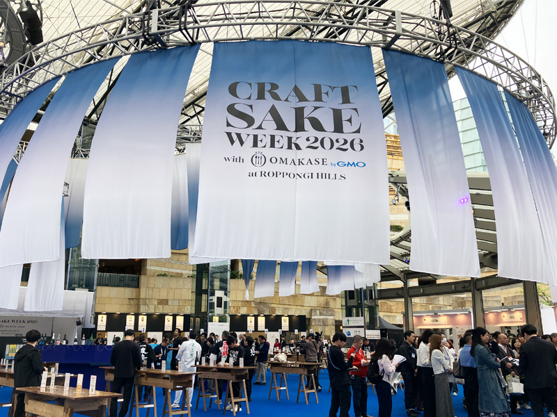 �uCRAFT SAKE WEEK 2026 with OMAKASE byGMO at ROPPONGI HILLS �v