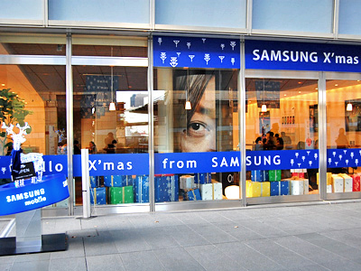 SAMSUNG X'mas CAFE@I[v