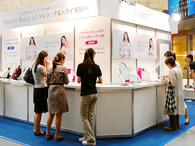 Panasonic Beauty gCAi^A^b`gCj