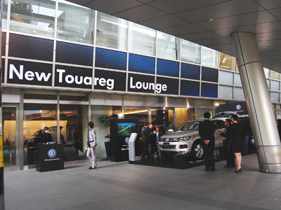 uNew Touareg LoungevI[v