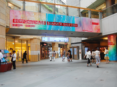 ROPPONGI HILLS SUMMER SALE 2011