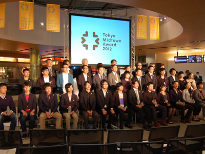 Tokyo Midtown Award 2012 ܎