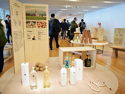 地域×デザイン まちを編みなおす20のプロジェクト