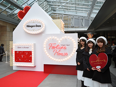 Häagen Heart Fortune House