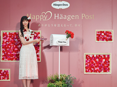 「Happy Häagen Post」オープニングイベント