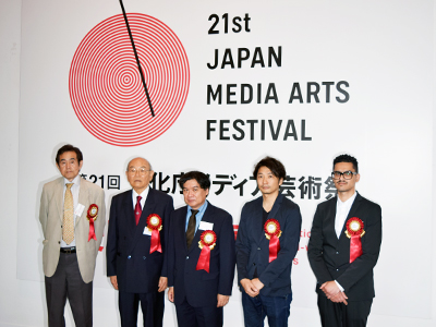 「第21回文化庁メディア芸術祭 受賞作品展」内覧会
