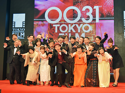 第31回東京国際映画祭 レッドカーペット