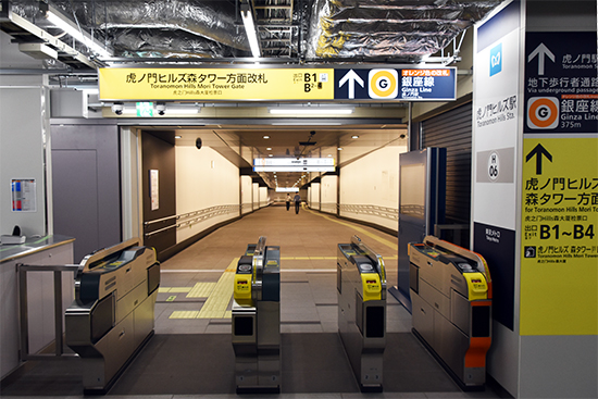 虎ノ門ヒルズ駅 6月6日に開業