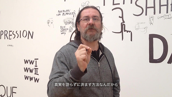 DOMANI・明日展 plus online 2020