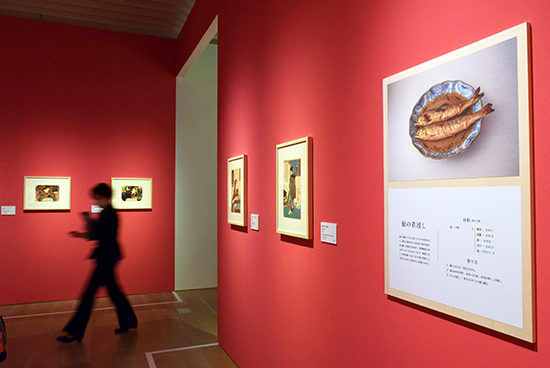 おいしい浮世絵展 〜北斎 広重 国芳たちが描いた江戸の味わい〜