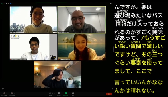 Hills Breakfast vol.109開催。今日のテーマは人工冬眠、空飛ぶクルマetc…