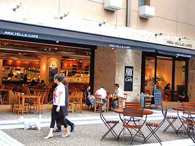 アークヒルズカフェopen フォトニュース Ehills Club アークヒルズカフェopen フォトニュース Ehills Club
