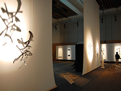 書家紫舟の 龍馬のことば 展 開催 フォトニュース Ehills Club