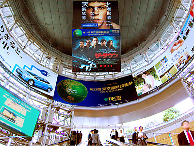 開幕直前！第23回東京国際映画祭