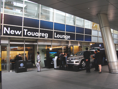「New Touareg Lounge」オープン