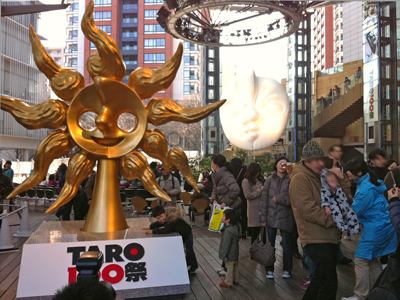 岡本太郎生誕100年記念イベント「TARO100祭」